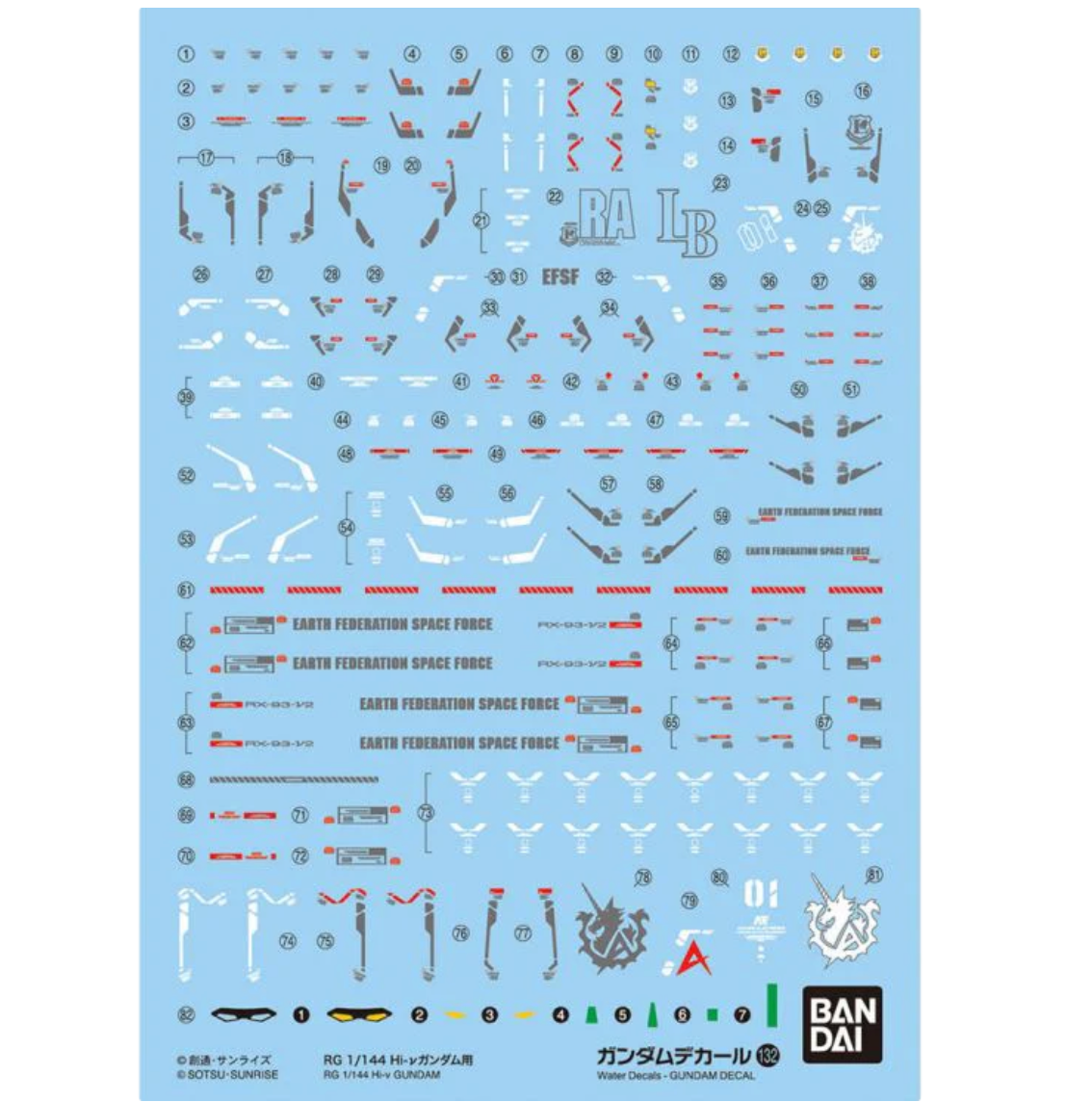 Bandai 2579001 GD-132 Hi-Nu Gundam Mobile Suit Waterslide Decals