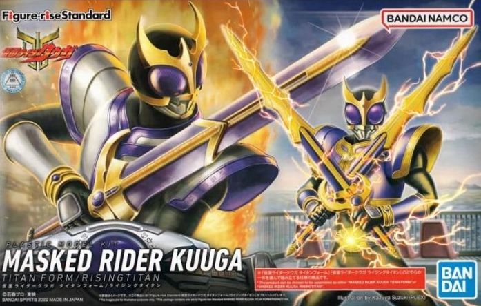 Bandai 2580898 Kamen Rider Masked Rider Kuuga Titan Form/Rising Titan Figure-Rise Standard