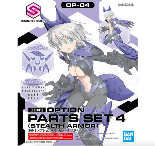 Bandai 2583292 30MS Option Parts #04 Stealth Armor Accessory Kit (30 Minutes Sisters)