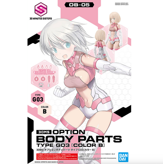 Bandai 2590331 30MS Option Body Parts #05 Type G03 (Color B) Accessory Kit (30 Minutes Sisters)