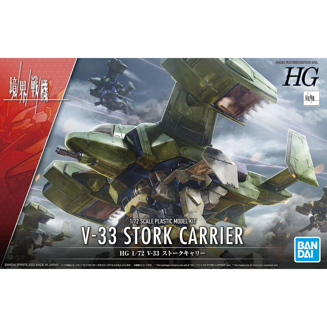 Bandai 2590599 HG 1/72 V-33 STORK CARRIER "AMAIM Warrior of the Borderline" Kyoukai Senki Model Kit