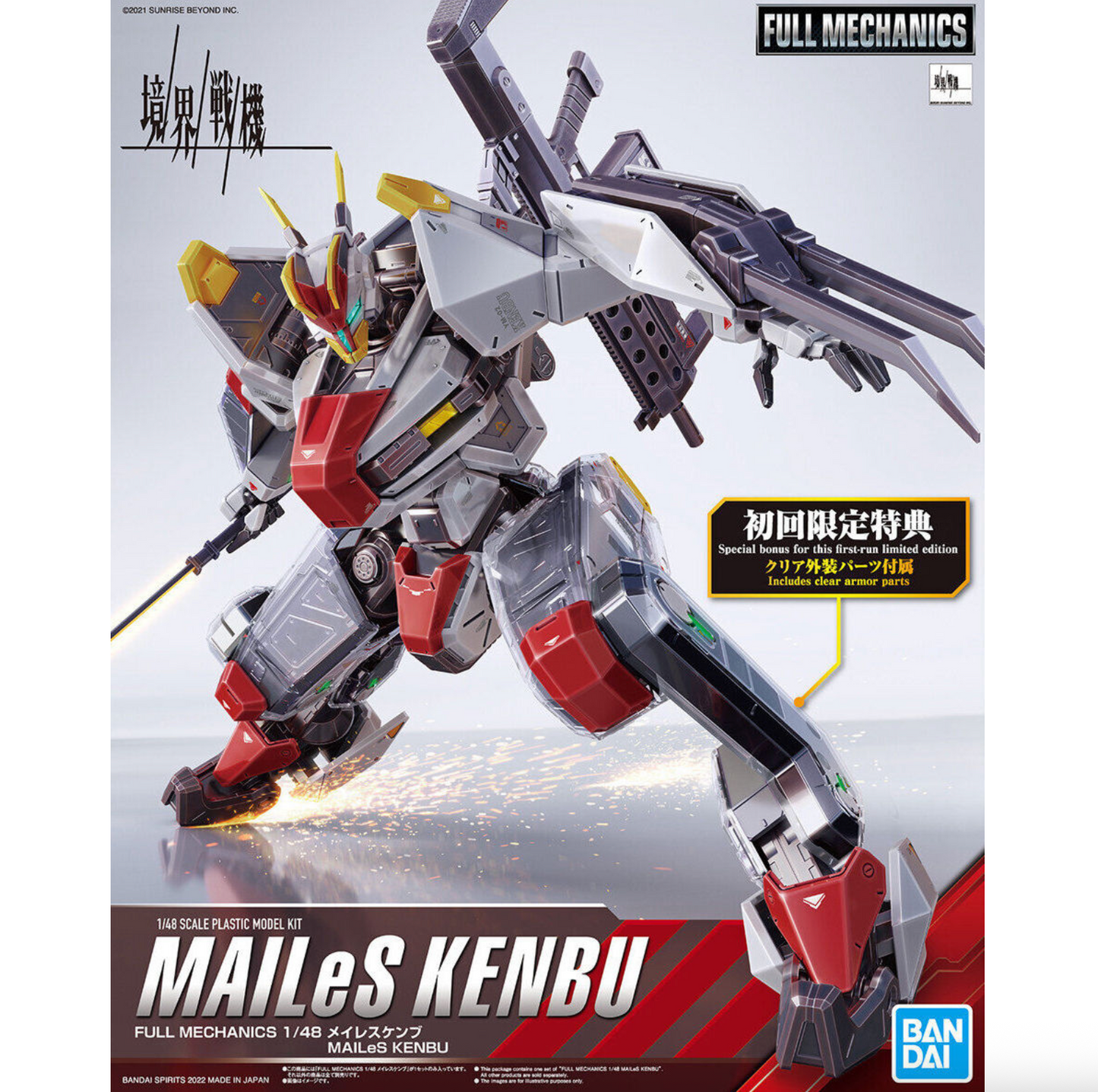 Bandai 2590650 1/48 MAILeS Kenbu "Full Mechanics" Kyoukai Senki Model Kit