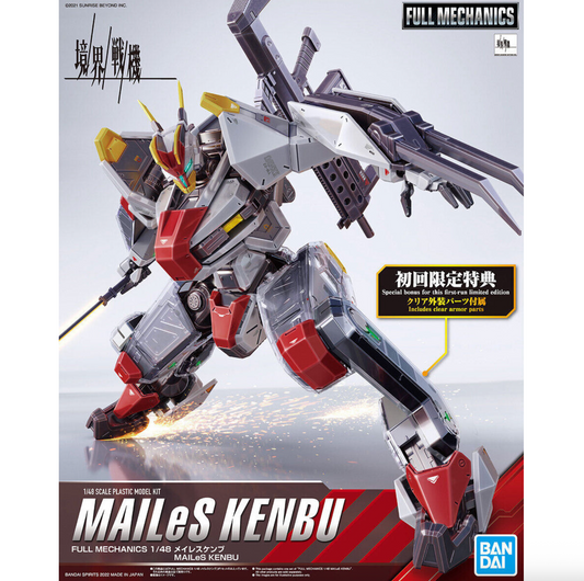 Bandai 2590650 1/48 MAILeS Kenbu "Full Mechanics" Kyoukai Senki Model Kit