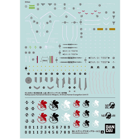 Bandai 2593843 Evangelion No.01 RG Waterslide Decal Sheet