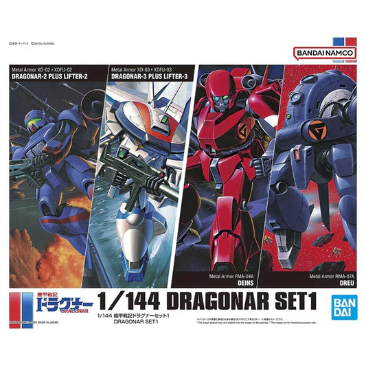 Bandai 2593844 1/144 Dragonar Set 1 Metal Armor