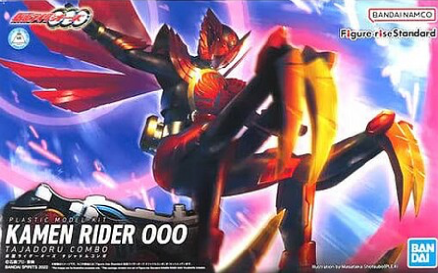 Bandai 2600788 Kamen Rider OOO Tajadol Combo "Kamen Rider OOO" Figure-Rise Standard