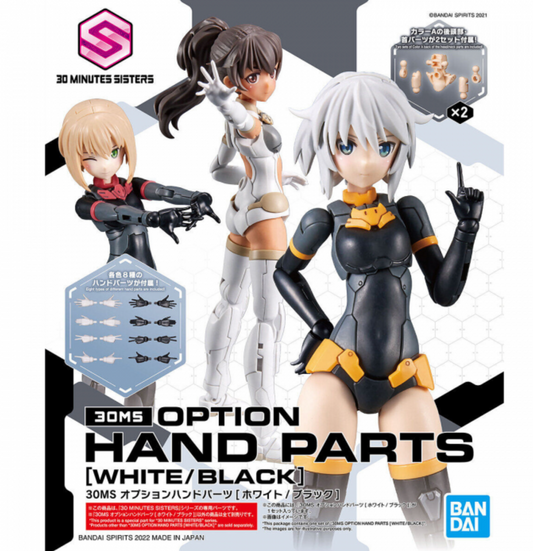Bandai 2601791 30MS Option Body Parts Hands (White/Black) Accessory Kit 30 Minutes Sisters
