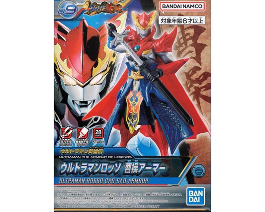 Bandai 2604841 #9 Ultraman the Armour of Legends Rosso Cao Cao Armour Kit