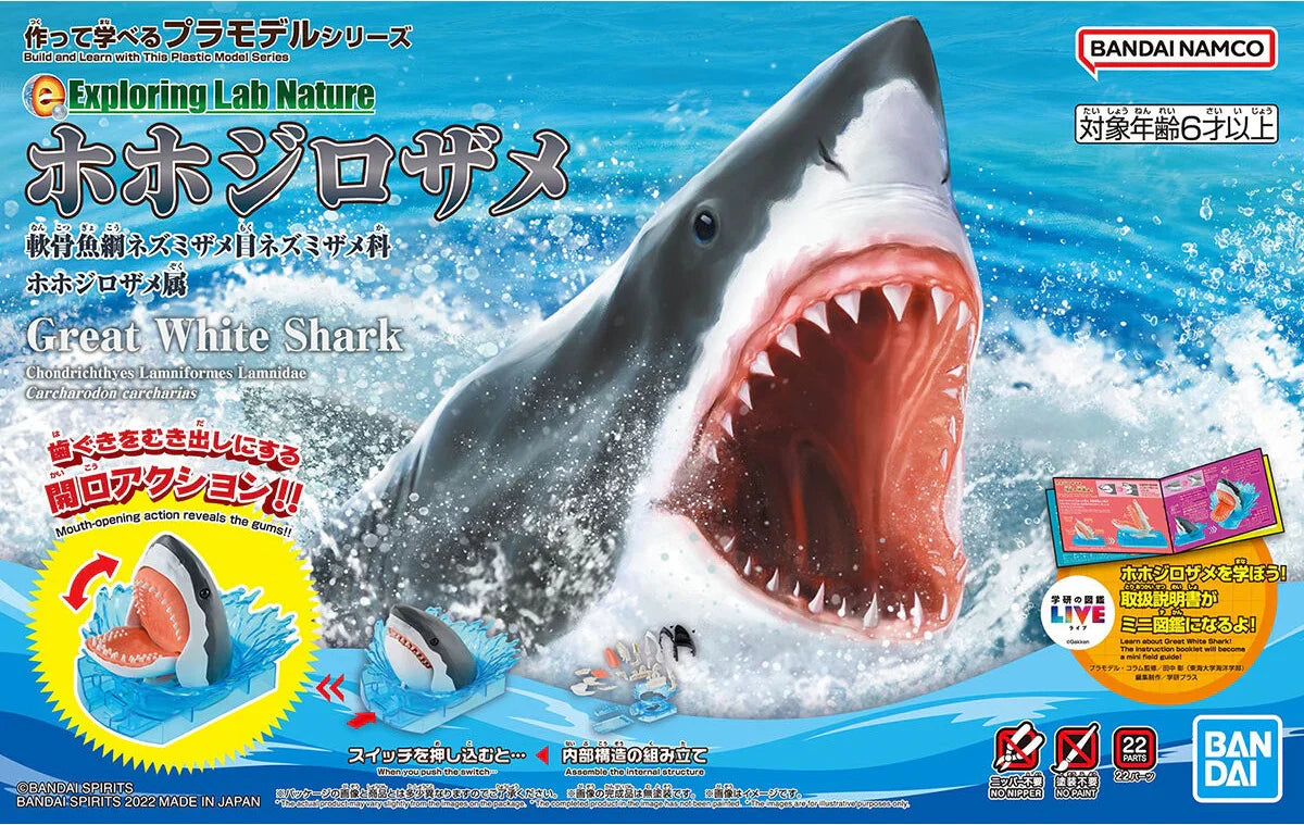 Bandai 2605762 Exploring Lab Nature: Great White Shark Model Kit