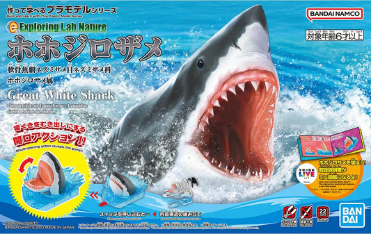 Bandai 2605762 Exploring Lab Nature: Great White Shark Model Kit