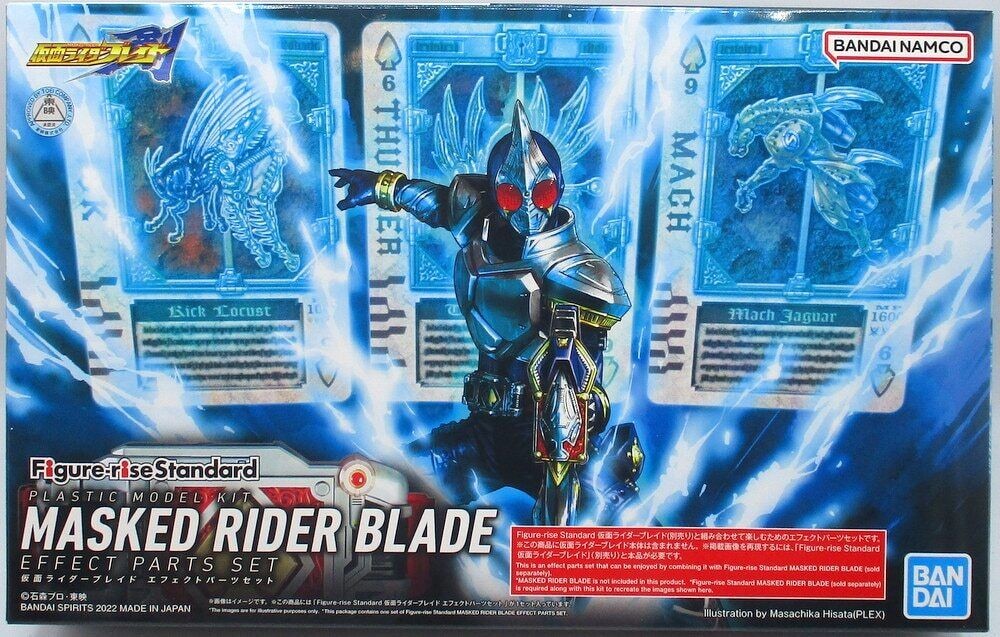 Bandai 2612319 Kamen Rider Masked Rider Blade Effect Parts Set for Figure-Rise Standard