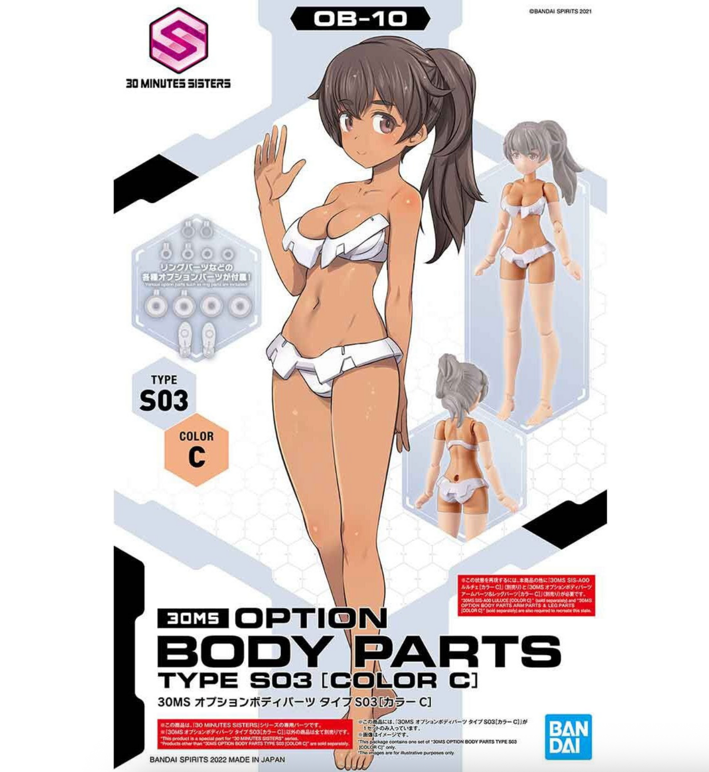 Bandai 2616273 30MS Option Body Parts #10 Type S03 (Color C) Accessory Kit (30 Minutes Sisters)