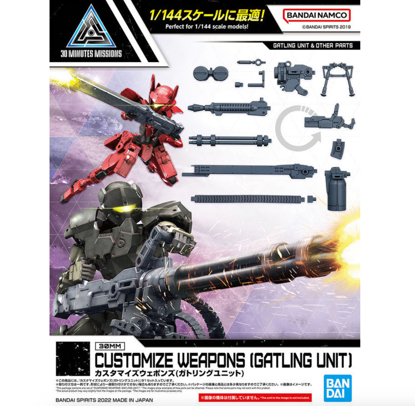 Bandai 2616281 1/144 30MM #18 Customize Weapons (Gatling Unit) "30 Minute Missions"