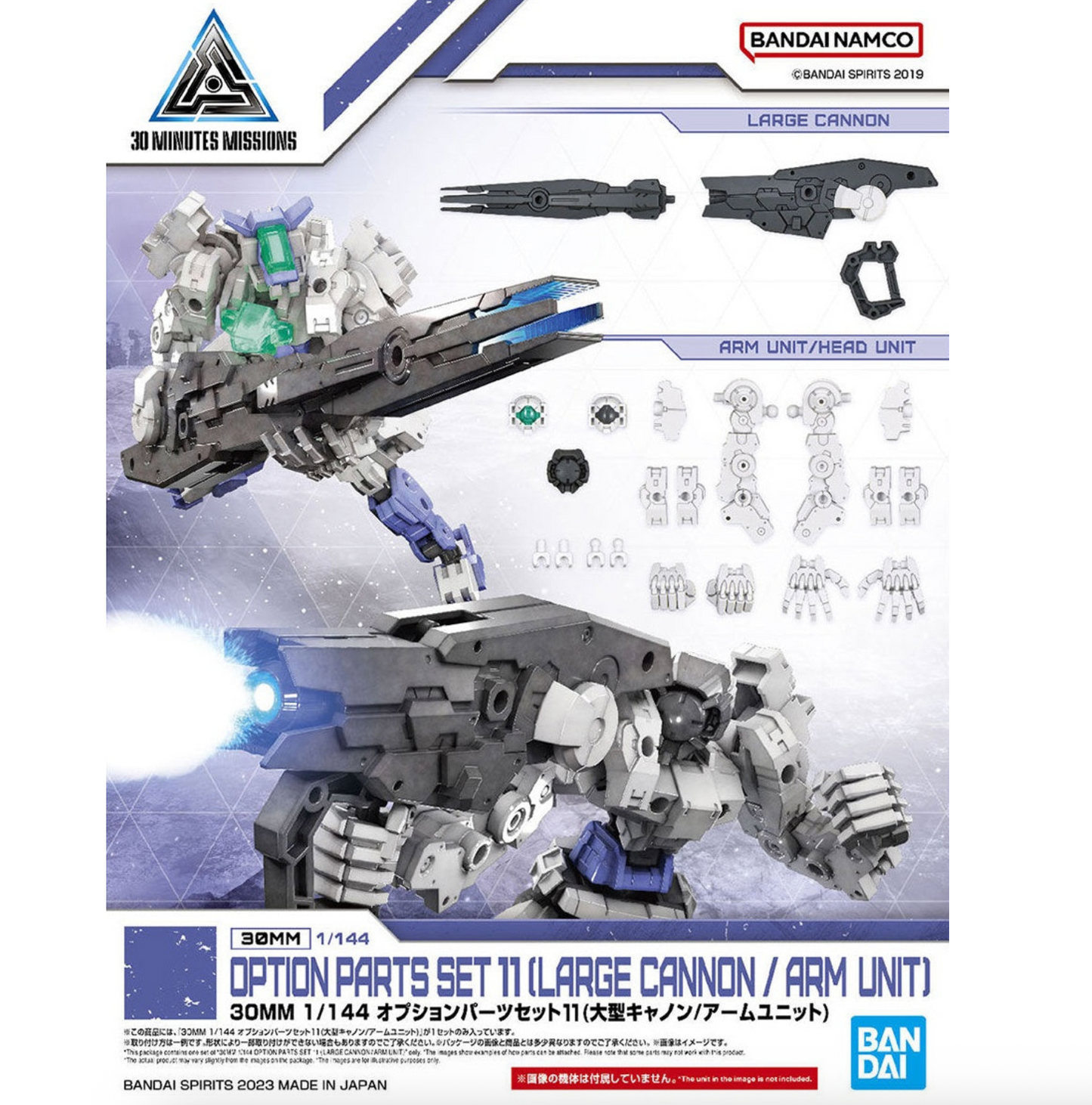 Bandai 2616284 1/144 30MM Option Parts Set 11 (Large Cannon/Arm Unit) "30 Minutes Missions"