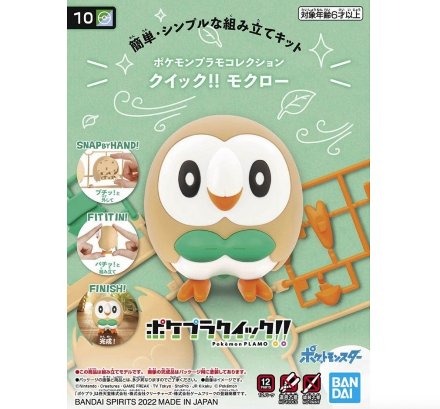 Bandai 2617945 Pokemon Quick!! #10 Rowlet (Snap Kit)