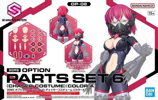 Bandai 2620609 30MS Option Parts Set #06 Chaser Costume (Color A) Accessory Kit (30 Minutes Sisters)