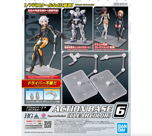 Bandai 2642195 Clear Action Base 6 Display Stand for Small Scale Models