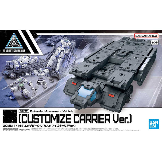 Bandai 2648693 1/144 30MM #13 Extended Armament Vehicle (Customize Carrier) "30 Minutes Missions"