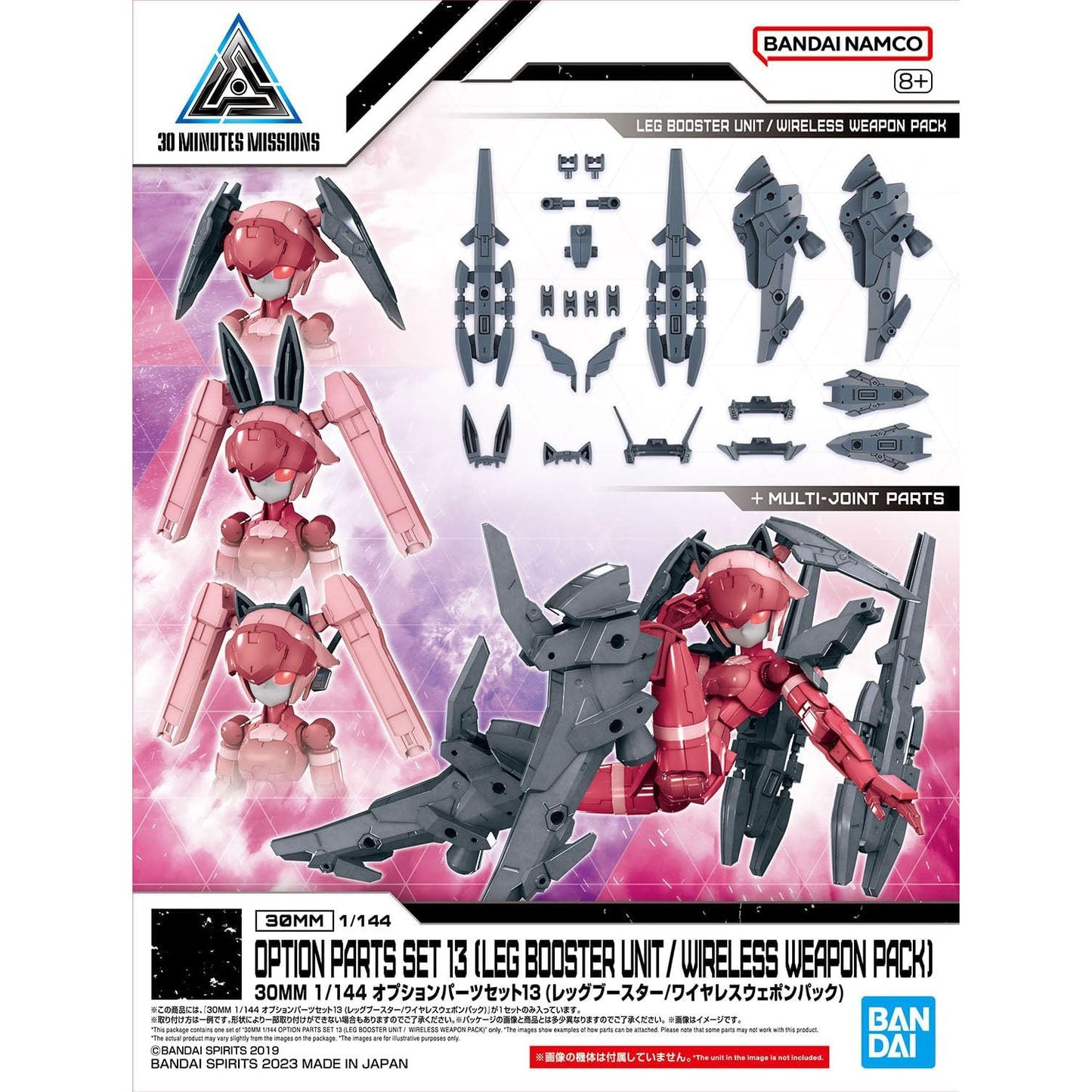 Bandai 2648703 30MM Option Parts Set Option Parts #13 (Leg Booster Unit / Wireless Weapon Pack) "30 Minutes Missions"