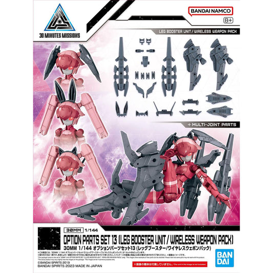 Bandai 2648703 30MM Option Parts Set Option Parts #13 (Leg Booster Unit / Wireless Weapon Pack) "30 Minutes Missions"