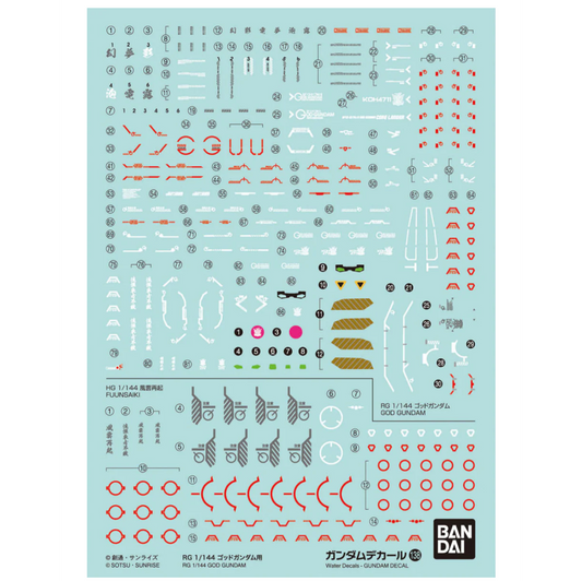 Bandai 2653313 GD-138 God Gundam/Burning Gundam Mobile Suit Waterslide Decal Sheet