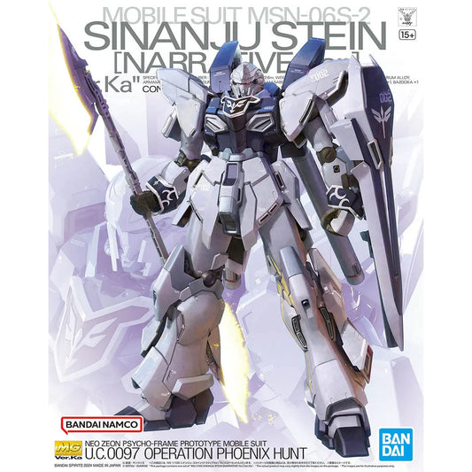 Bandai 2656477 1/100 MG Mobile Suit Gundam Sinanju Stein Narrative Ver.Ka