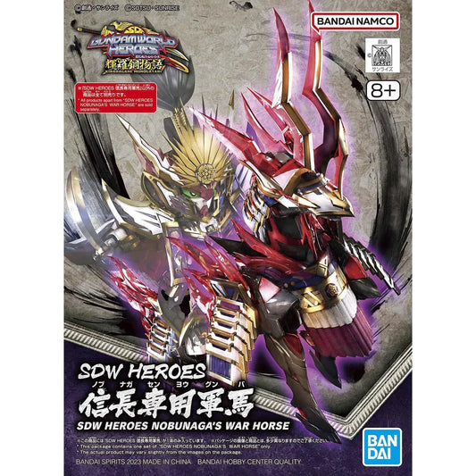 Bandai 2657948 Gundam World Heroes #34 Nobunaga's War Horse (SDW HEROES)