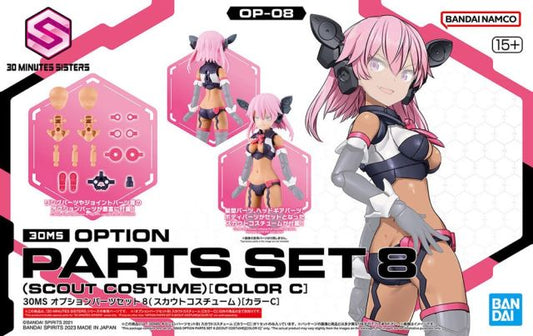 Bandai 2661381 30MS Option Parts Set #08 Scout Costume (Color C) Accessory Kit (30 Minutes Sisters)