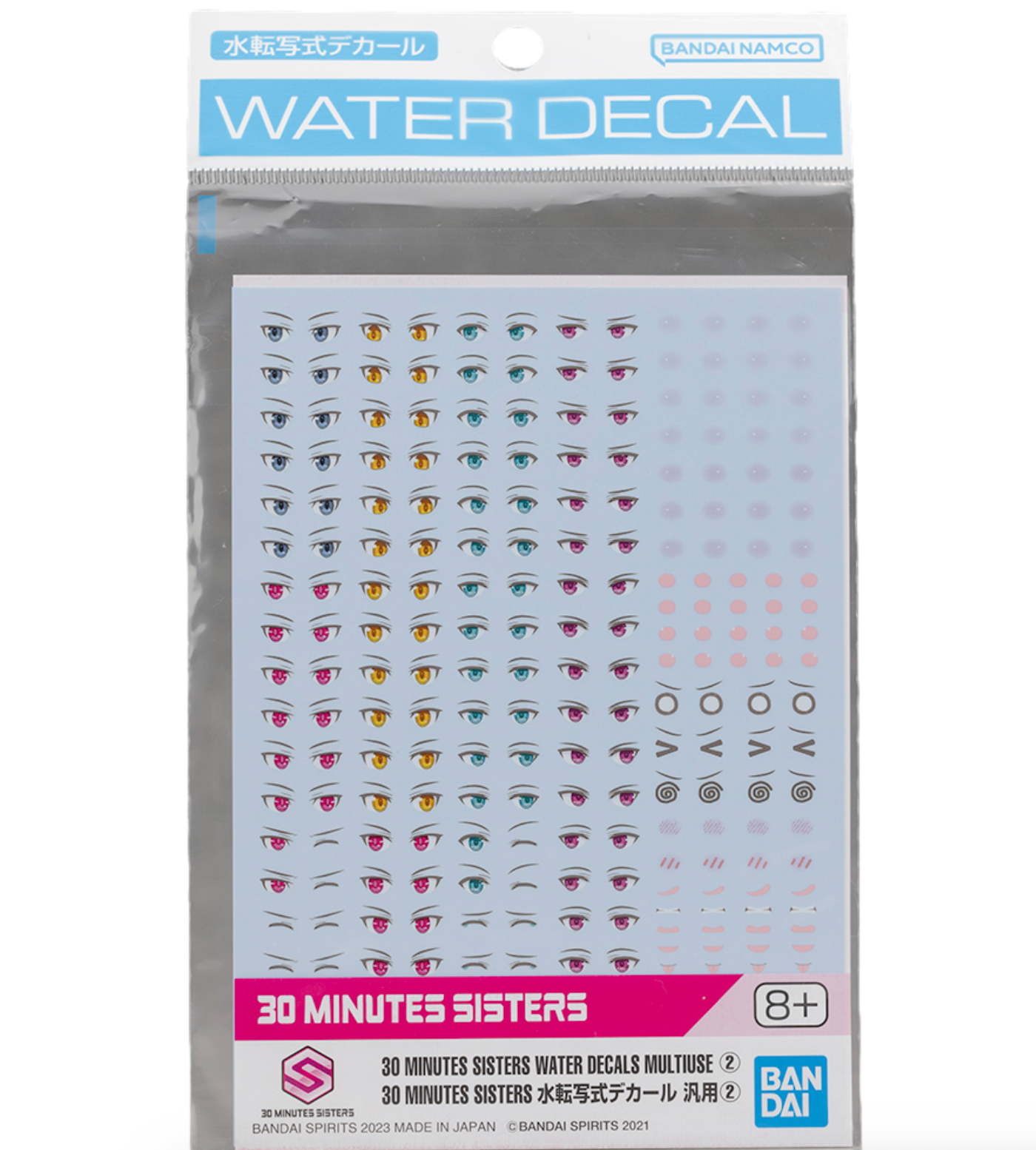 Bandai 2661382 30MS #02 Water Decal Sheet Multiuse 2 (30 Minutes Sisters)
