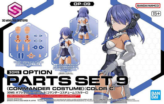 Bandai 2661383 30MS Option Parts Set #09 Commander Costume (Color C) Accessory Kit (30 Minutes Sisters)