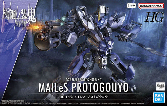 Bandai 2672915 HG 1/72 MAILeS PROTOGOUYO "AMAIM Warrior of the Borderline" Model Kit