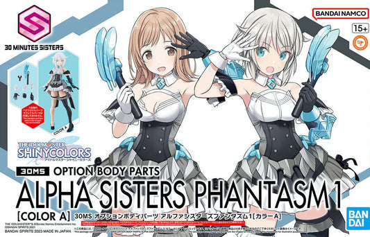 Bandai 2676314 30MS Option Body Parts Alpha Sisters Phantasm 1 (Color A) Accessory Kit (30 Minutes Sisters)