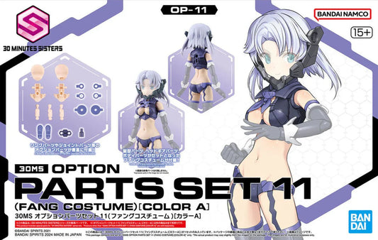 Bandai 2676317 30MS Option Parts Set #11 Fang Costume (Color A) Accessory Kit (30 Minutes Sisters)