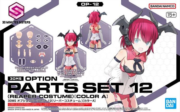 Bandai 2680795 30MS Option Parts Set #12 Reaper Costume (Color A) Accessory Kit (30 Minutes Sisters)