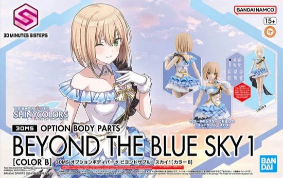 Bandai 2684664 30MS Option Body Parts "Beyond The Blue Sky #1 (Color B) Accessory Kit (30 Minutes Sisters)