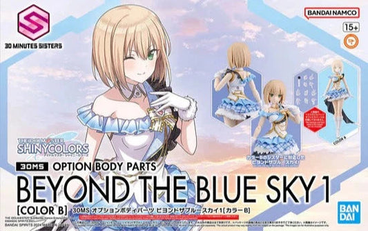 Bandai 2684664 30MS Option Body Parts "Beyond The Blue Sky #1 (Color B) Accessory Kit (30 Minutes Sisters)