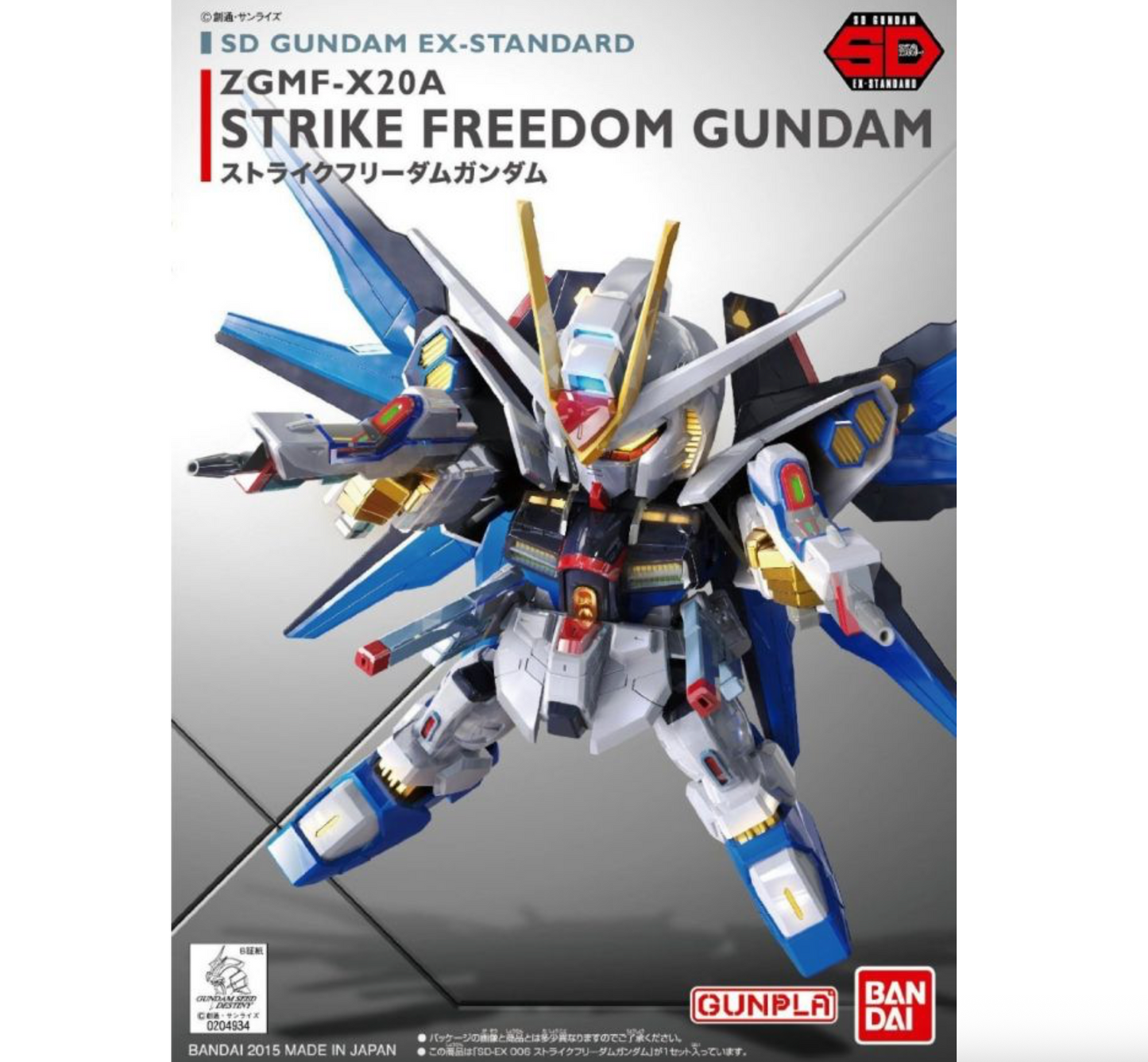 Bandai 2688332 SD Gundam EX-Standard #06 Strike Freedom Gundam Mobile Suit (Gundam SEED)