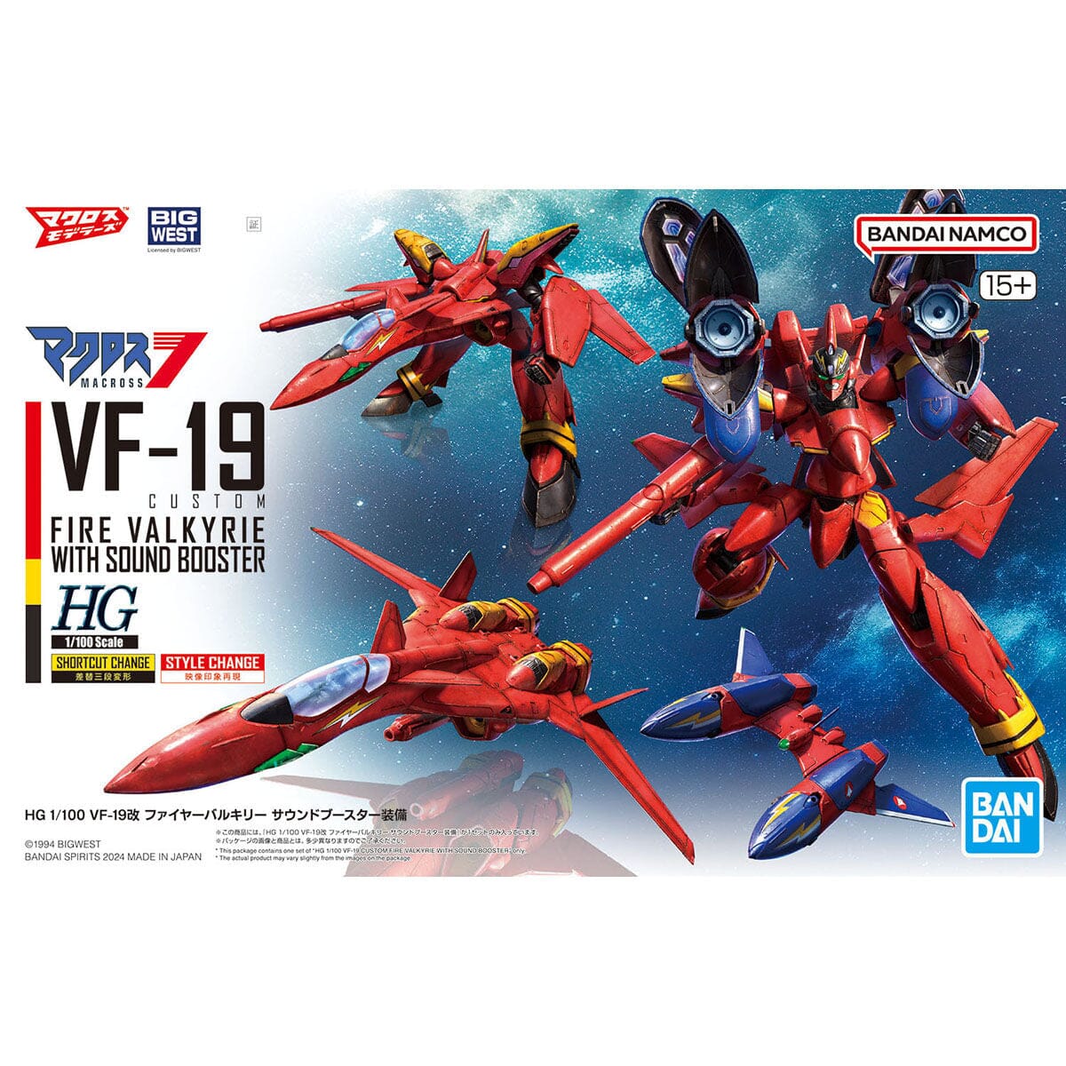 Bandai 2691355 1/100 HG VF-19 Custom Fire Valkyrie with Sound Booster "Macross" Kit