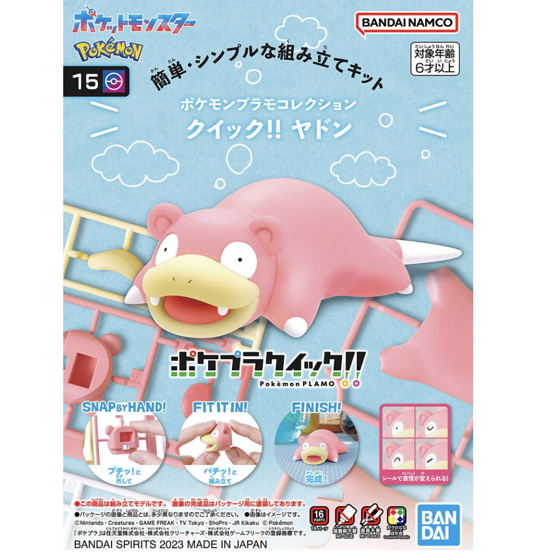 Bandai 2692451 Pokemon Quick!! #15 Slowpoke Model Kit