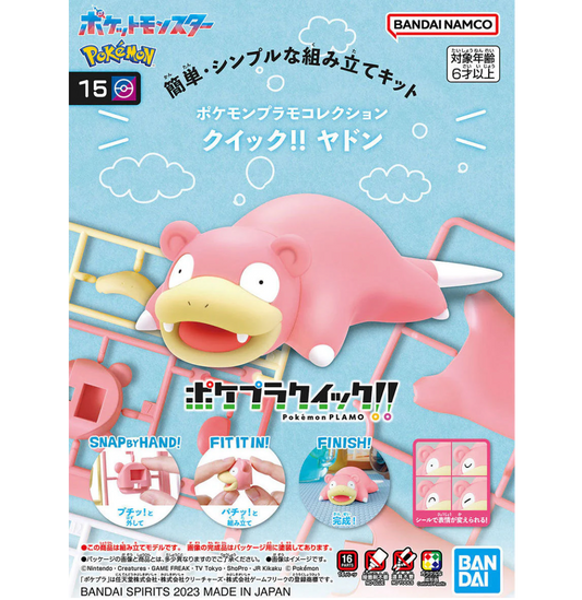 Bandai 2692451 Pokemon Quick!! #15 Slowpoke Model Kit