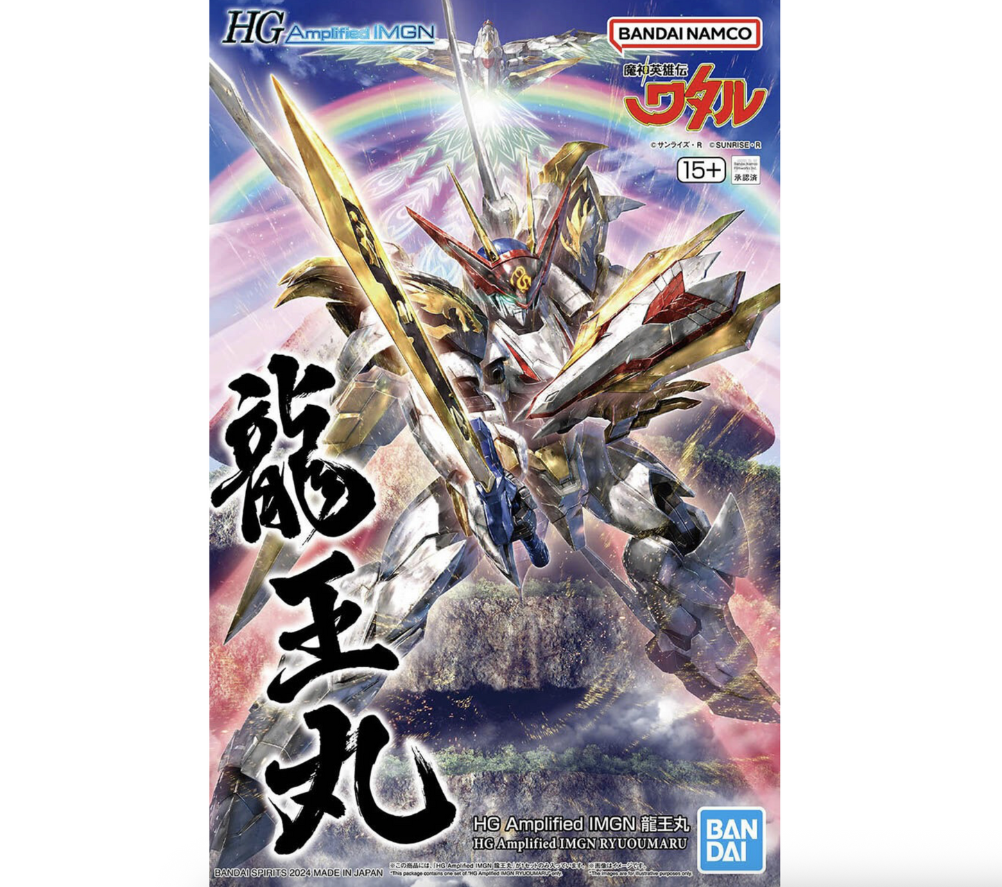 Bandai 2695888 HG Amplified Ryuoumaru "Mashin Creator Wataru"