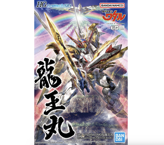 Bandai 2695888 HG Amplified Ryuoumaru "Mashin Creator Wataru"