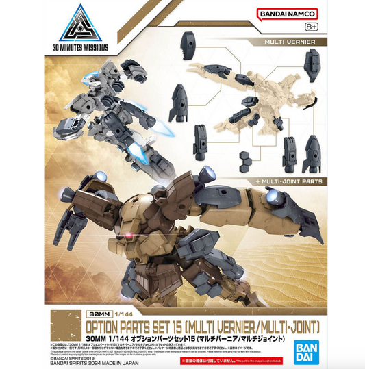 Bandai 2696192 30MM Option Parts Set #15 Multi Vernier/Multi-Joint "30 Minutes Missions"