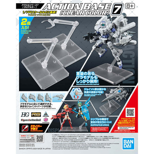 Bandai 2697225 Action Base 7