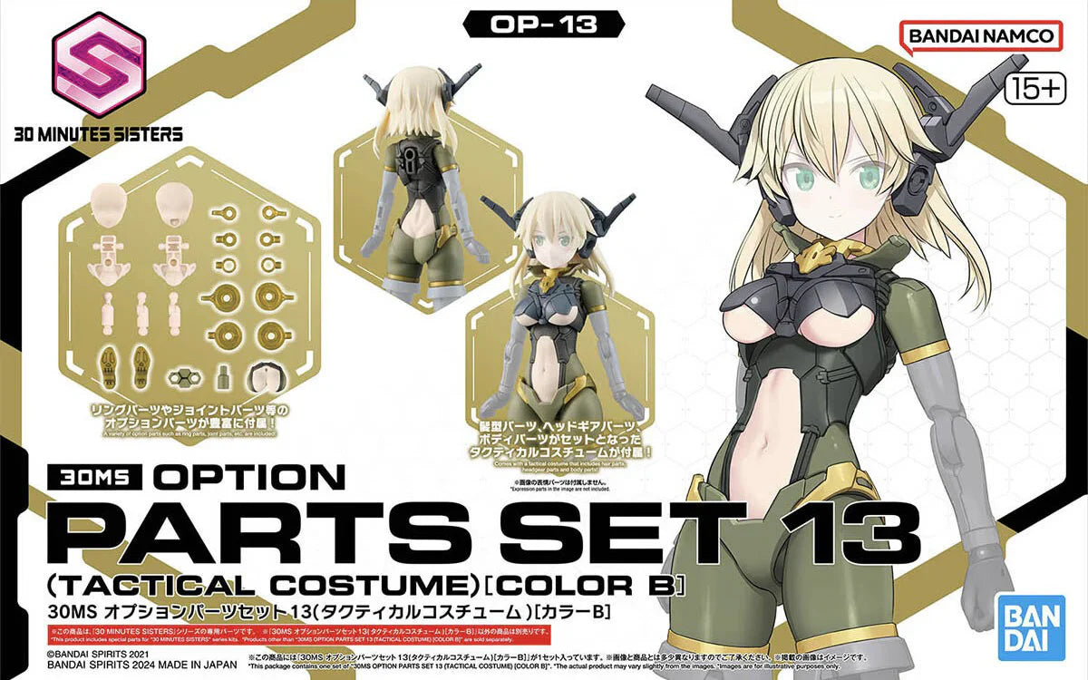 Bandai 2700396 30MS Option Body Parts #13 Option Parts Tactical Costume (Color B) Accessory Kit (30 Minutes Sisters)
