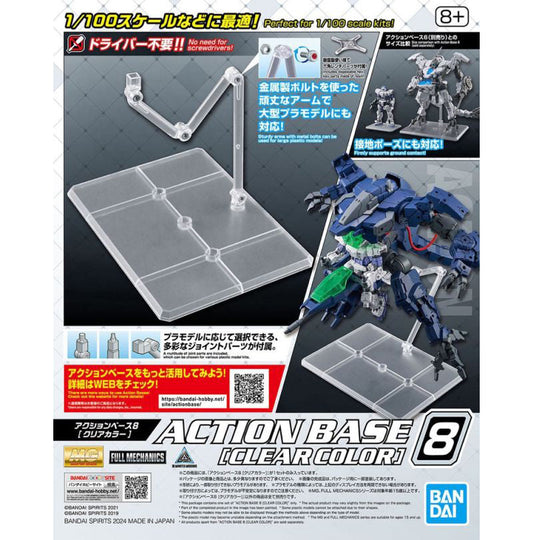Bandai 2704773 Clear Action Base 8 for Gundam Models