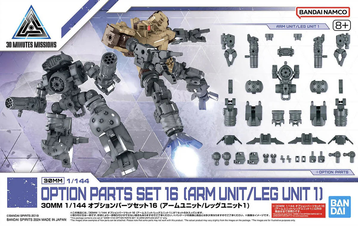 Bandai 2704788 30MM Option Parts Set #16 Grey Arm/Leg Unit 1 "30 Minutes Missions"