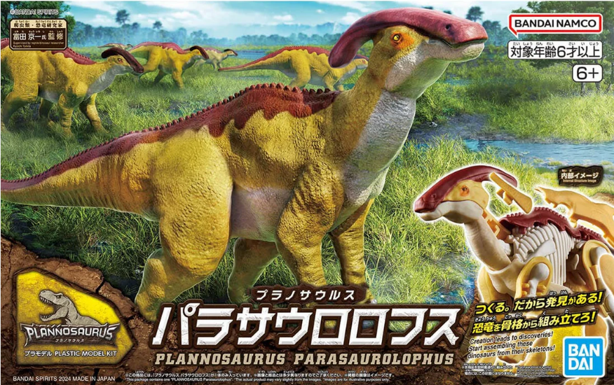 Bandai 2704806 Dinosaur Series Plannosaurus Parasaurolophus Snap Model Kit