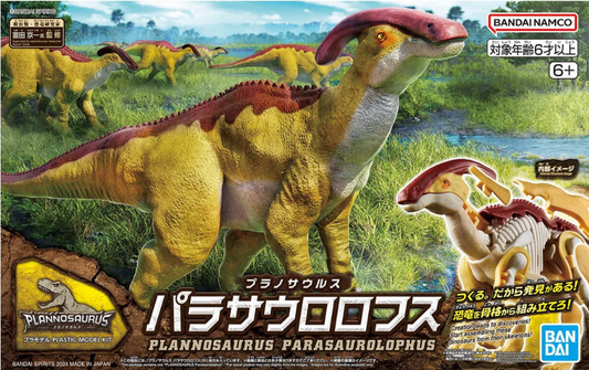 Bandai 2704806 Dinosaur Series Plannosaurus Parasaurolophus Snap Model Kit