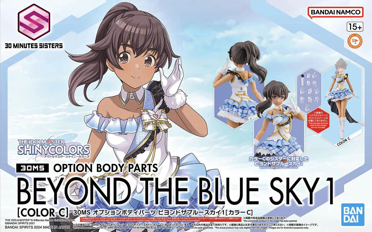 Bandai 2707662 30MS Option Body Parts "Beyond The Blue Sky #1 (Color C) Accessory Kit (30 Minutes Sisters)